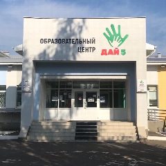 Канал МБОУ СОШ №21 ОЦ «Дай5» г. Альметьевск в мессенджере MAX — 1 318 подписчиков