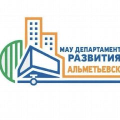 Канал МАУ «Департамент развития» в мессенджере MAX — 472 подписчика