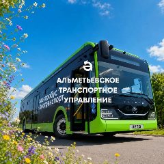 Канал МУП "АТУ" в мессенджере MAX — 603 подписчика