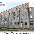 Канал МБОУ татарская гимназия №14 имени Хади Атласи Бугульминского муниципального района РТ в мессенджере MAX — 565 подписчиков