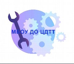 Канал МБОУ ДО ЦДТТ в мессенджере MAX — 15 подписчиков