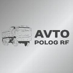 Канал АВТОПОЛОГ РФ - пологи на самосвалы в мессенджере MAX — 29 подписчиков