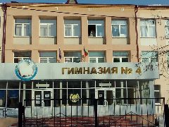 Канал МБОУ "Гимназия №4" ЕМР РТ в мессенджере MAX — 631 подписчик