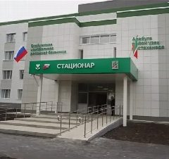 Канал ГАУЗ "Елабужская ЦРБ" в мессенджере MAX — 414 подписчиков