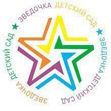 Канал МБДОУ детский сад №14 "Звездочка" общеразвивающего вида в мессенджере MAX — 105 подписчиков