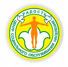 Канал Комплексный центр социального обслуживания населения "Радость" в г. Заинск Республики Татарстан в мессенджере MAX — 63 подписчика