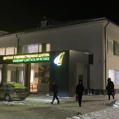 Канал МБУ ДО "Зеленодольская детская художественная школа" в мессенджере MAX — 69 подписчиков