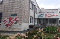 Канал МБДОУ №34 "Гульчечек" в мессенджере MAX — 10 подписчиков