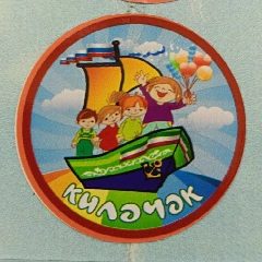Канал МБДОУ "Детский сад № 55 "Килэчэк" ЗМР РТ" в мессенджере MAX — 37 подписчиков