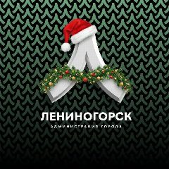Канал Лениногорский муниципальный район в мессенджере MAX — 909 подписчиков