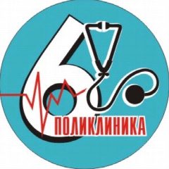 Канал "Городская поликлиника №6" г. Набережные Челны в мессенджере MAX — 87 подписчиков