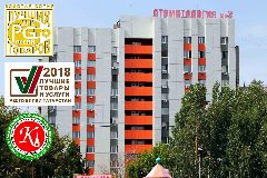 Канал ГАУЗ "Стоматологическая поликлиника №3" г. Наб. Челны в мессенджере MAX — 89 подписчиков