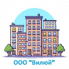 Канал ООО "Вилюй" в мессенджере MAX — 451 подписчик