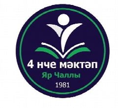 Канал МАОУ "СОШ №4" в мессенджере MAX — 739 подписчиков
