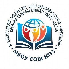 Канал МБОУ "Средняя школа №33" город Набережные Челны в мессенджере MAX — 879 подписчиков