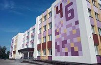 Канал МБОУ СОШ 46 им. кавалера ордена Мужества Д.Бадретдинова в мессенджере MAX — 881 подписчик