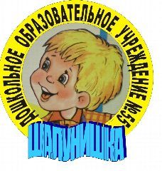 Канал МБДОУ "Детский сад №55 "Шалунишка" в мессенджере MAX — 147 подписчиков