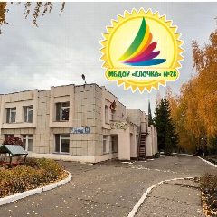 Канал Детский сад № 78 "Елочка" город Набережные Челны в мессенджере MAX — 186 подписчиков