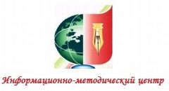 Канал МБУ "ИМЦ" г.Набережные Челны в мессенджере MAX — 25 подписчиков