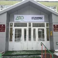 Канал МАДОУ №110 "Курочка ряба" в мессенджере MAX — 54 подписчика