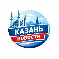 Канал Казань Новости в мессенджере MAX — 2 332 подписчика