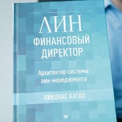 Канал Лин-учет и не только в мессенджере MAX — 23 подписчика