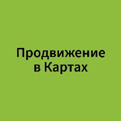 Канал Мегалюкс Маркетинг в мессенджере MAX — 58 подписчиков