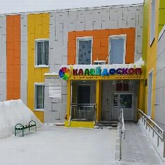 Канал Детский сад № 130 "Калейдоскоп" в мессенджере MAX — 192 подписчика