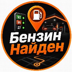 Канал Где Бенз? Челны в мессенджере MAX — 7 344 подписчика