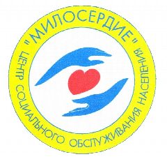 Канал КЦСОН "МИЛОСЕРДИЕ" Нижнекамск в мессенджере MAX — 124 подписчика