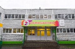 Канал Детский сад №31 г.Нижнекамск в мессенджере MAX — 166 подписчиков