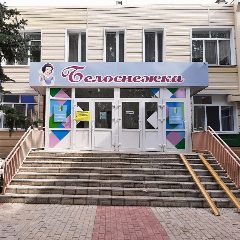 Канал Детский сад № 14 г.Нижнекамск в мессенджере MAX — 48 подписчиков