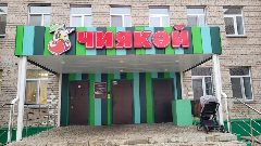 Канал Детский сад №47" г Нижнекамск в мессенджере MAX — 24 подписчика
