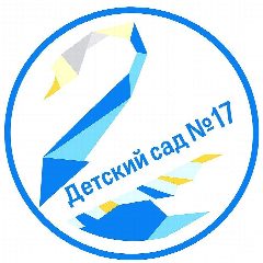 Канал Детский сад №17  г.Нижнекамск в мессенджере MAX — 123 подписчика