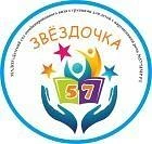 Канал Детский сад №57 г. Нижнекамск в мессенджере MAX — 64 подписчика