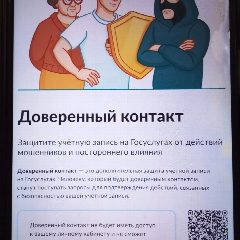 Канал ООО УК "ЖКХ АФАНАСОВО" НИЖНЕКАМСК в мессенджере MAX — 30 подписчиков