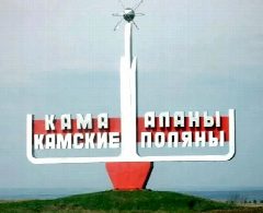 Канал ГАУЗ "Камско-Полянская районная больница" в мессенджере MAX — 80 подписчиков
