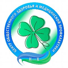 Канал ГАУЗ "Центр общественного здоровья и медицинской профилактики" г.Нижнекамск в мессенджере MAX — 74 подписчика