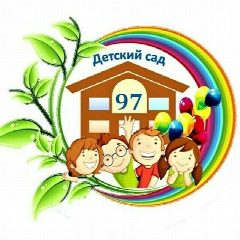 Канал Детский сад 97 г. Нижнекамск в мессенджере MAX — 133 подписчика