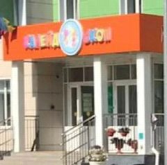 Канал ДЕТСКИЙ САД №98 "КАЛЕЙДОСКОП" г.Нижнекамск в мессенджере MAX — 166 подписчиков