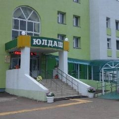 Канал Чистопольский дом-интернат для престарелых и инвалидов "Юлдаш" в мессенджере MAX — 96 подписчиков