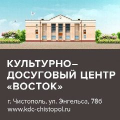 Канал МБУК "Культурно-досуговый центр" в мессенджере MAX — 59 подписчиков