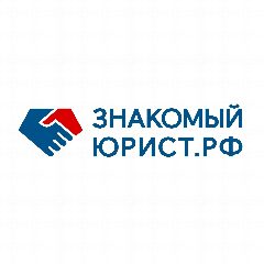 Канал Знакомый Юрист в мессенджере MAX — 112 подписчиков