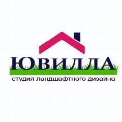Канал Ландшафтный дизайн|ЮВИЛЛА в мессенджере MAX — 570 подписчиков
