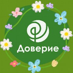 Канал Психологический центр "Доверие" в мессенджере MAX — 100 подписчиков