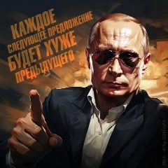 Канал Непопулярный блогер в мессенджере MAX — 86 подписчиков