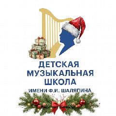 Канал МБУДО "Детская музыкальная школа им.Ф.И.Шаляпина" г.Казани в мессенджере MAX — 69 подписчиков