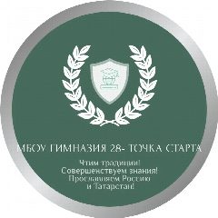 Канал МБОУ "Гимназия №28 - Точка Старта" в мессенджере MAX — 474 подписчика