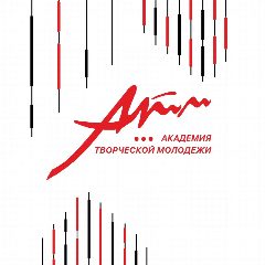 Канал Академия творческой молодёжи в мессенджере MAX — 13 подписчиков