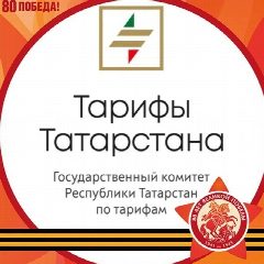 Канал Тарифы Татарстана в мессенджере MAX — 1 015 подписчиков